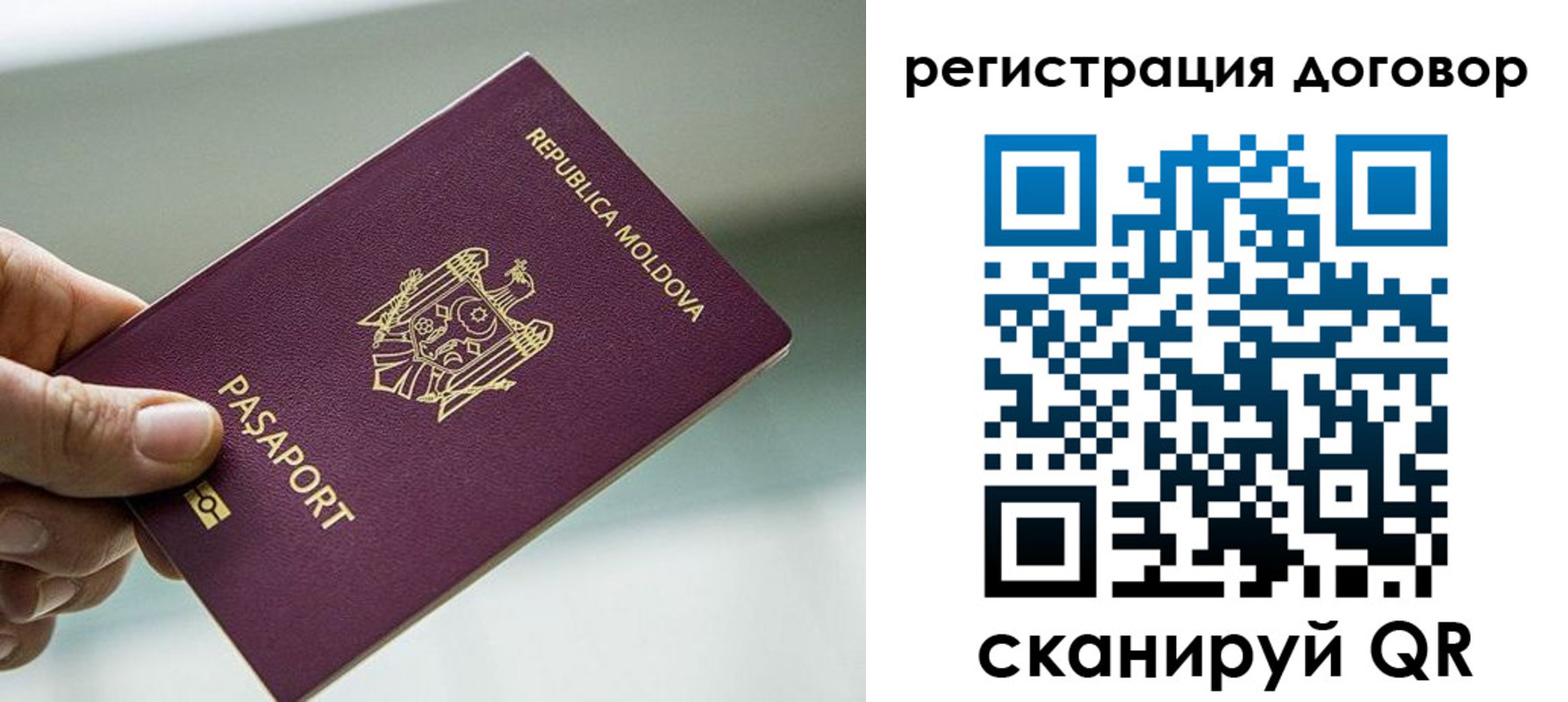 прописка в квартире в Дюртюли