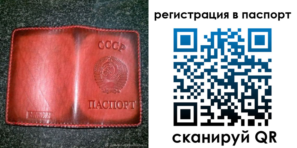 прописка регистрация в Дюртюли